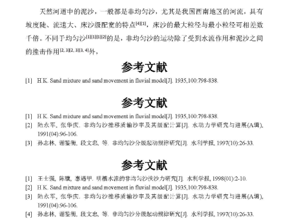 澳门最准内部资料期期-实证释义、解释与落实