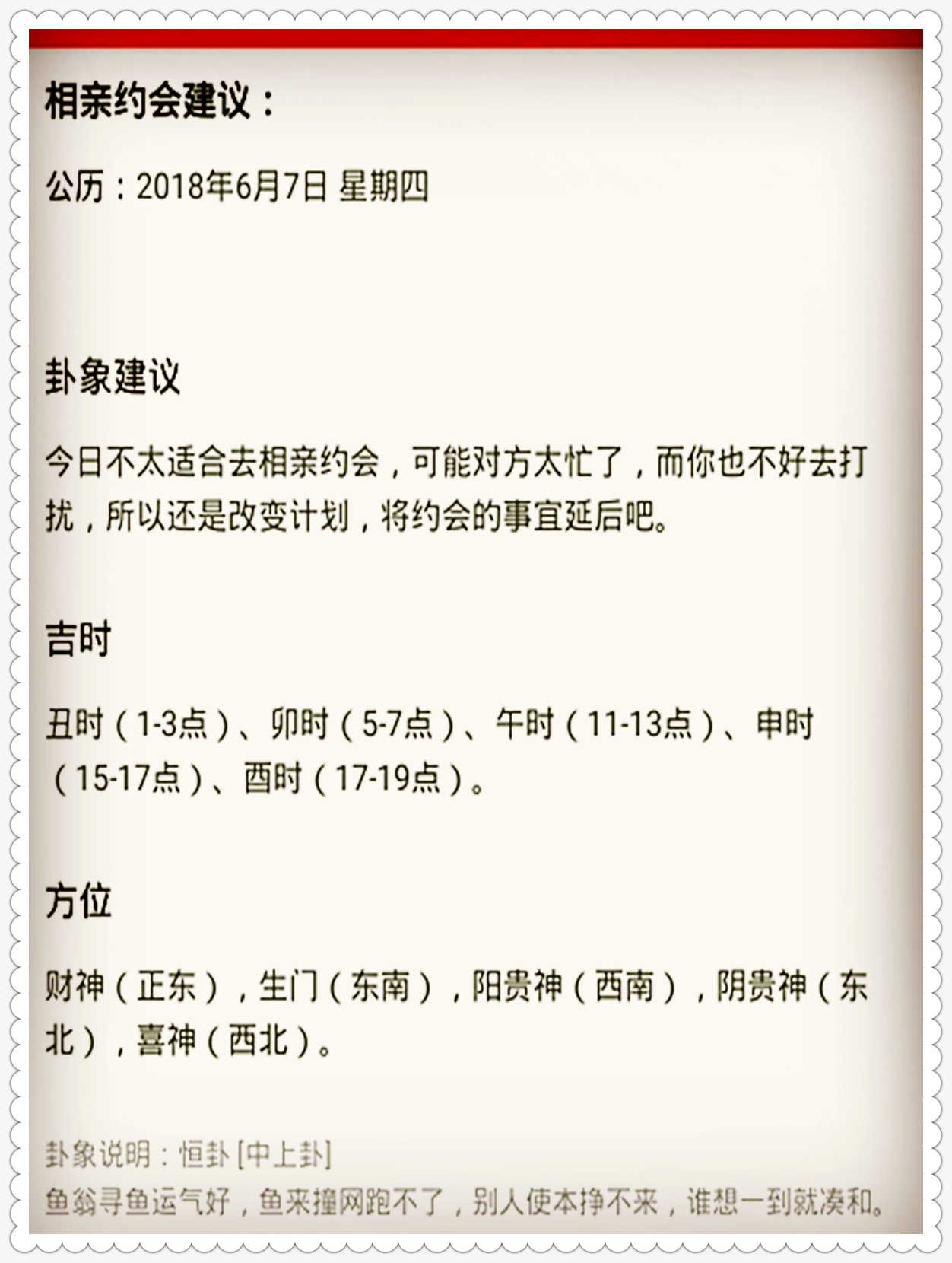 今晚澳门特马必中一肖-实证释义、解释与落实