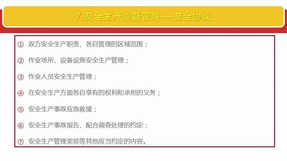 2025正版资料免费公开,全面释义、解释与落实