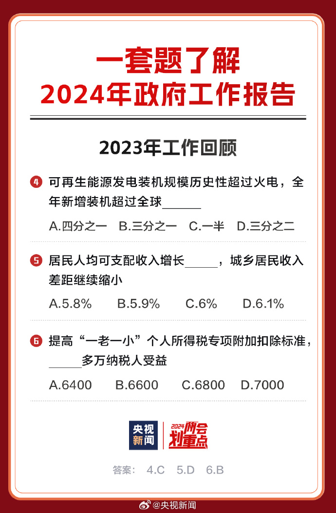 2025年全年免费精准资料;/实用释义解释落实