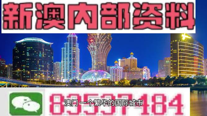 2025新澳门走势图最新版;/精选解析解释落实