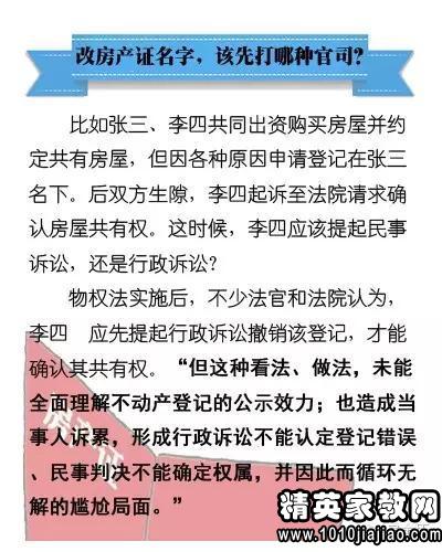 2025年正版资料免费大全挂牌;/实用释义解释落实