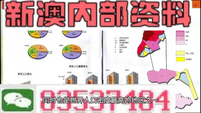 新澳资料大全正版资料2025年免费;/实用释义解释落实