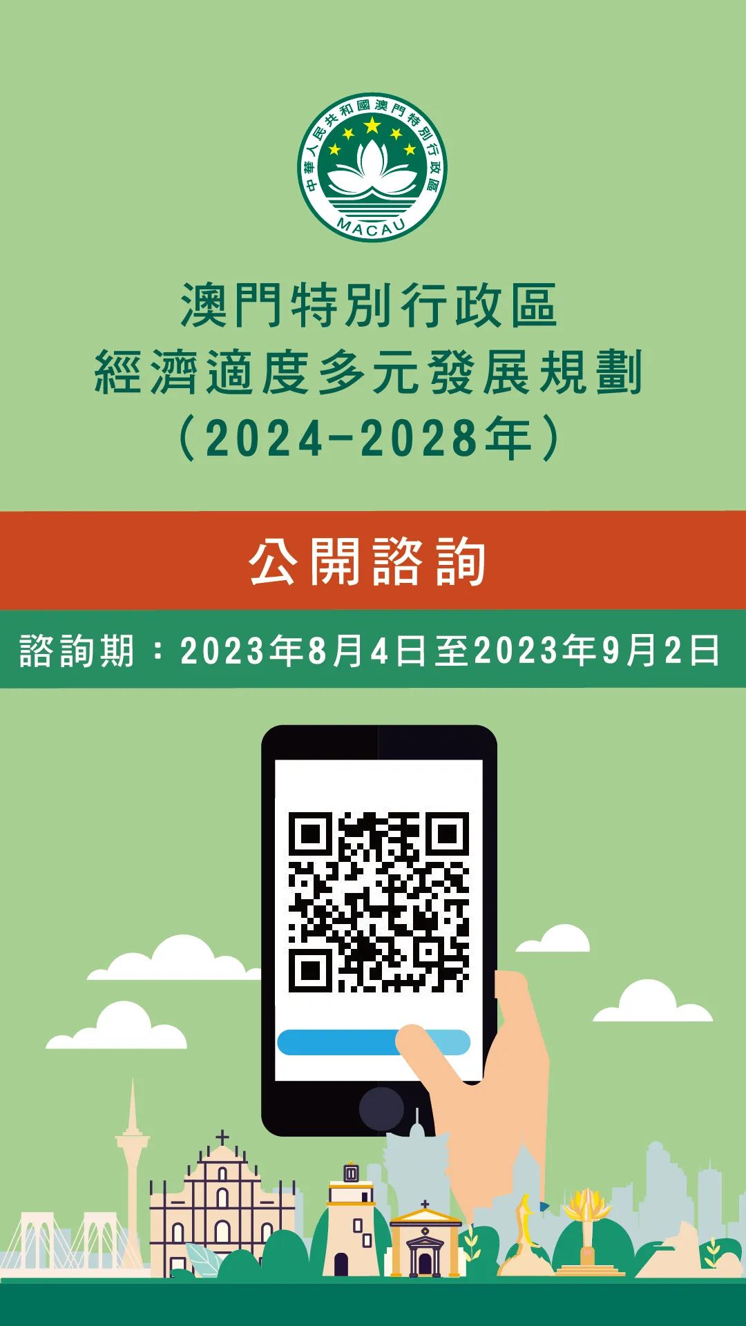 2025澳门精准正版免费大全简介;/实用释义解释落实