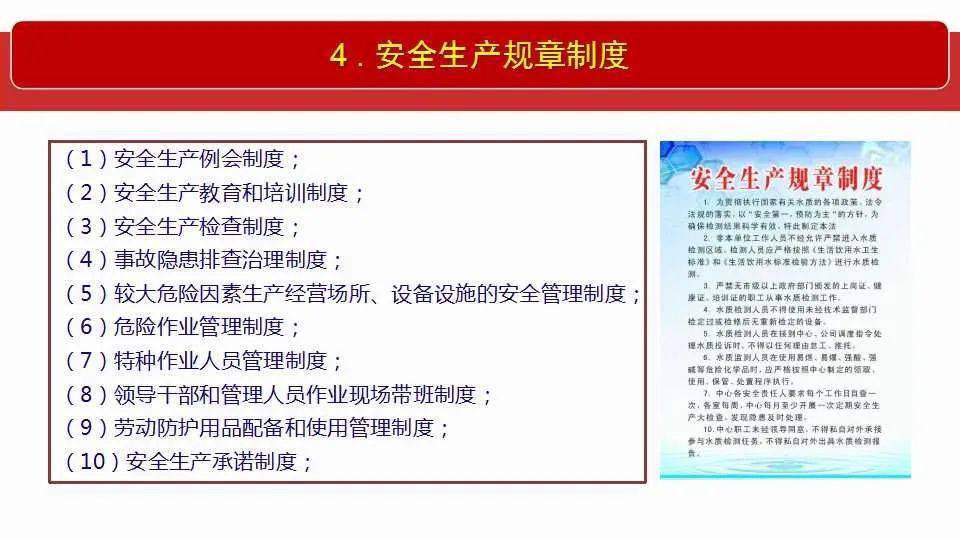 2025新澳门开奖查询;/全面释义解释落实