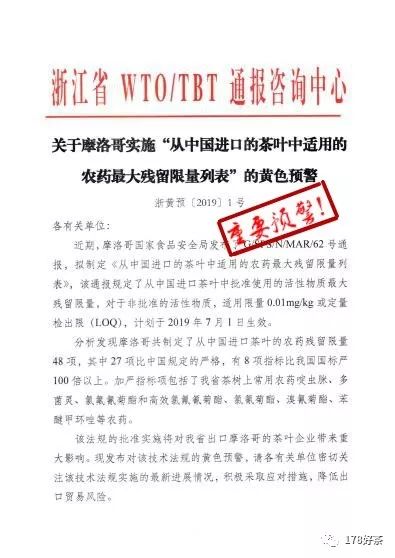 4949今晚最快开奖结果是什么;/全面释义解释落实