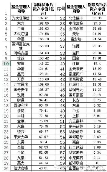 澳门三肖三码三期凤凰网诸葛亮;/精选解析解释落实