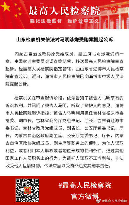 冯志明最新处理结果